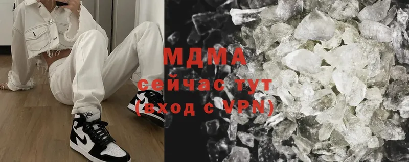 MDMA VHQ  гидра зеркало  Электроугли 